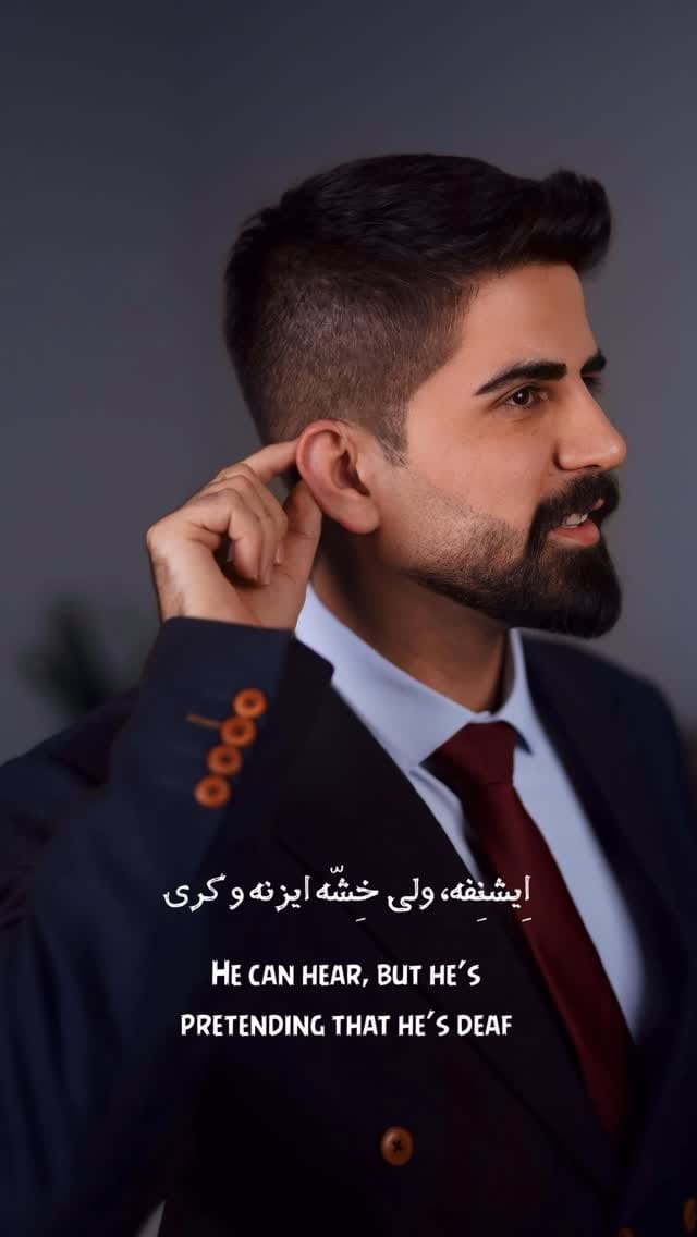 Post 1 by کلینیک‌شنوایی سنجی‌—سمعک‌میلادیاسوج on Instagram (video)