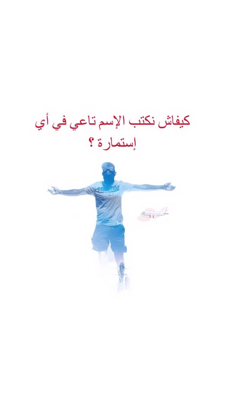 Post 10 by Sahih jr on Instagram (video)