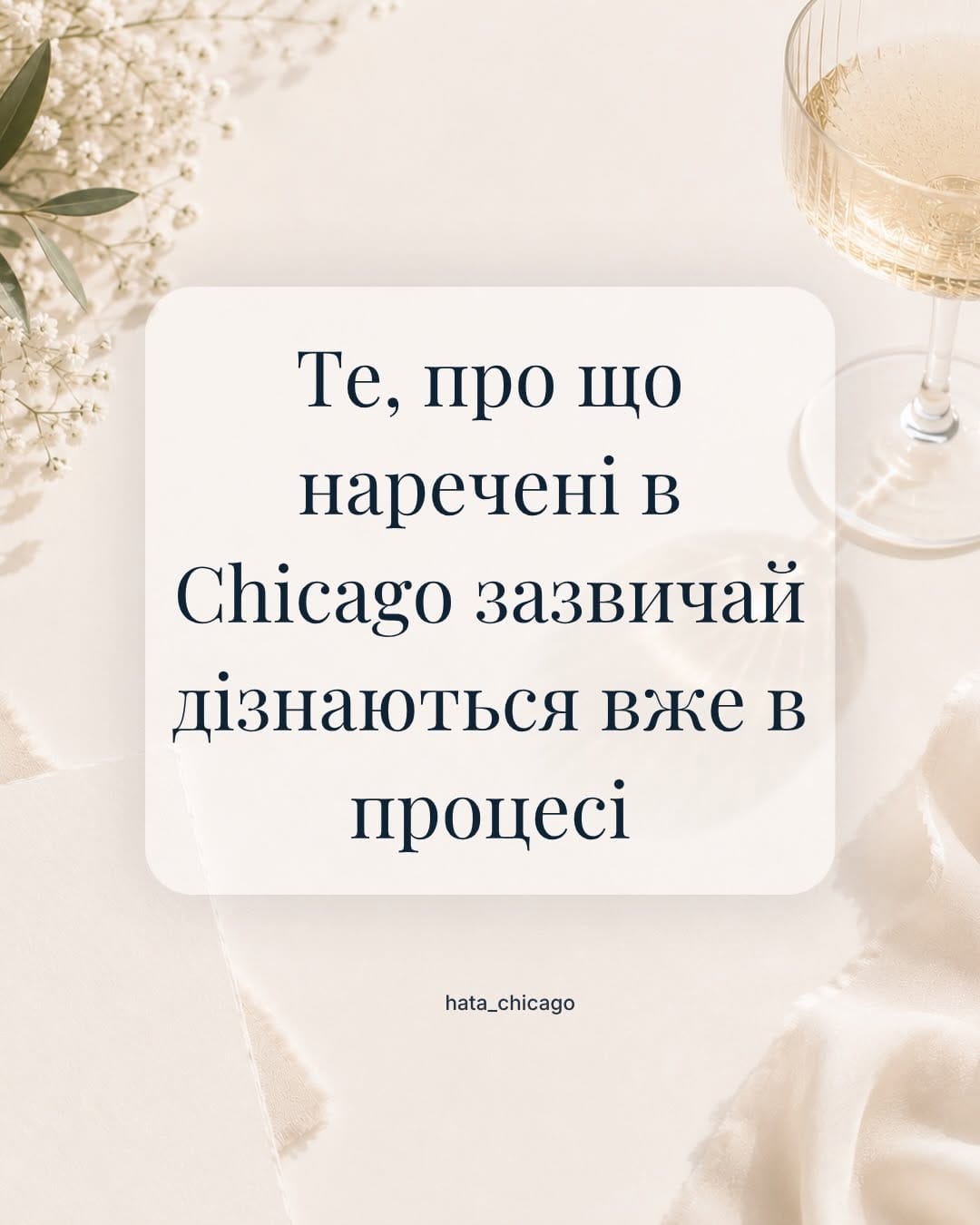 Post 1 by Alina Vitali | Wedding planner 💍 Marriage Minister on Instagram (carousel)