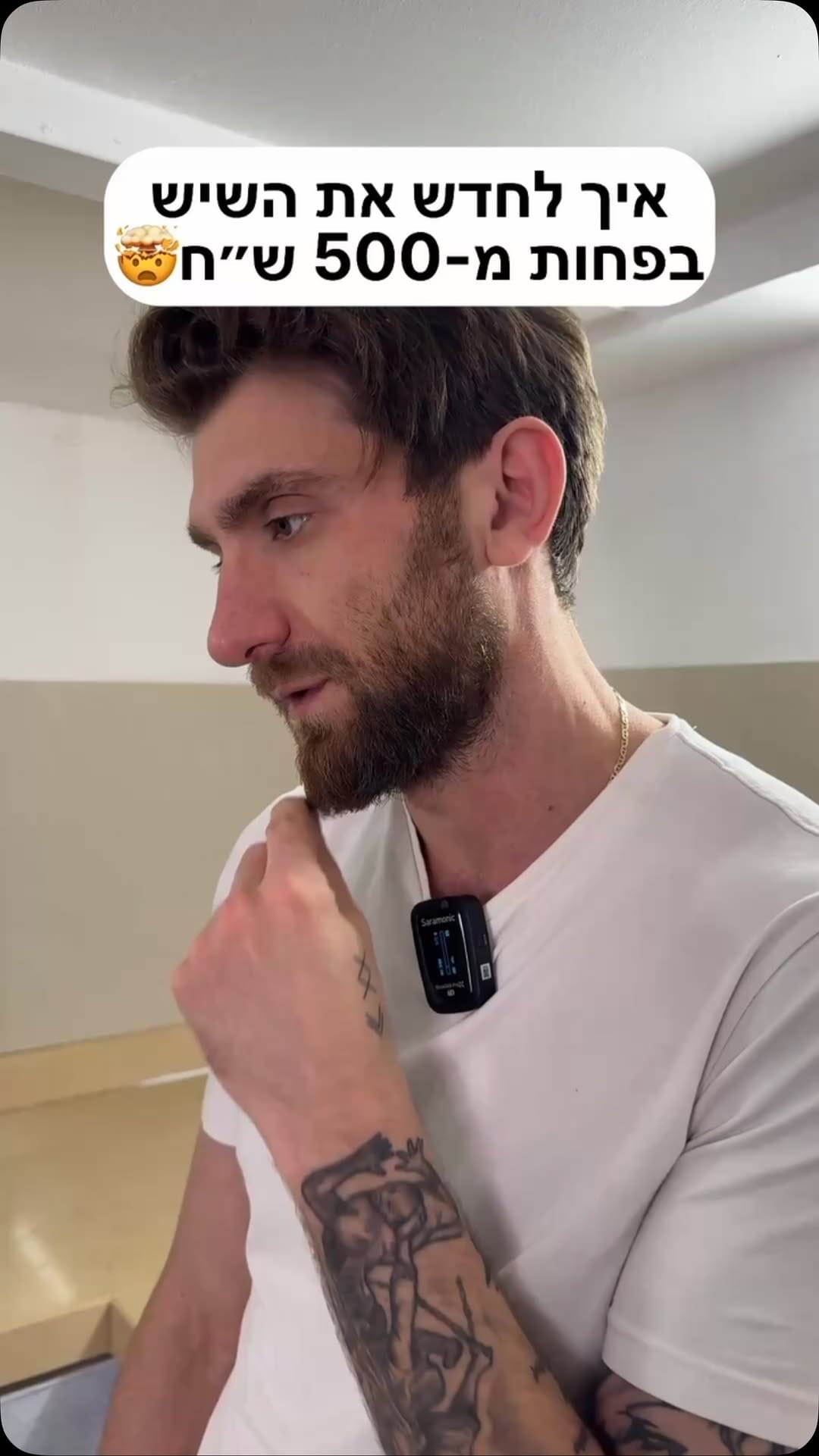 Post 10 by אלרם on Instagram (video)