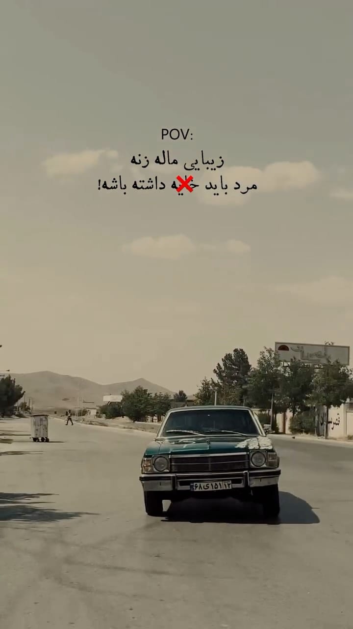 Post 9 by мσнαммαɗ ѕнαуαη | Classic Cars on Instagram (video)