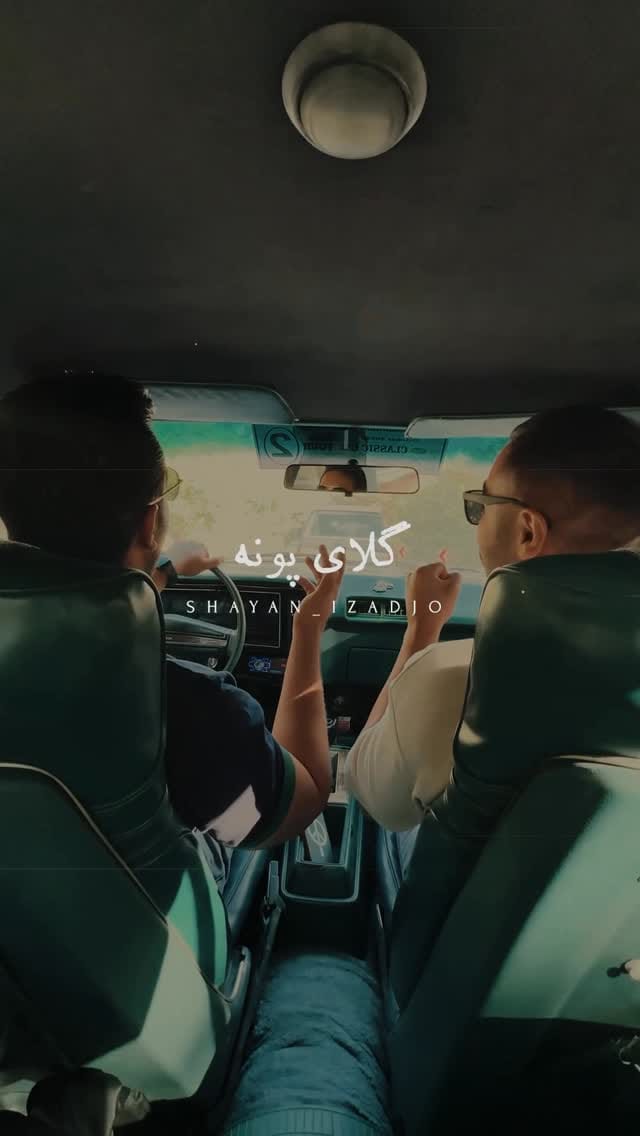 Post 1 by мσнαммαɗ ѕнαуαη | Classic Cars on Instagram (video)