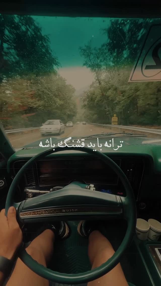 Post 3 by мσнαммαɗ ѕнαуαη | Classic Cars on Instagram (video)