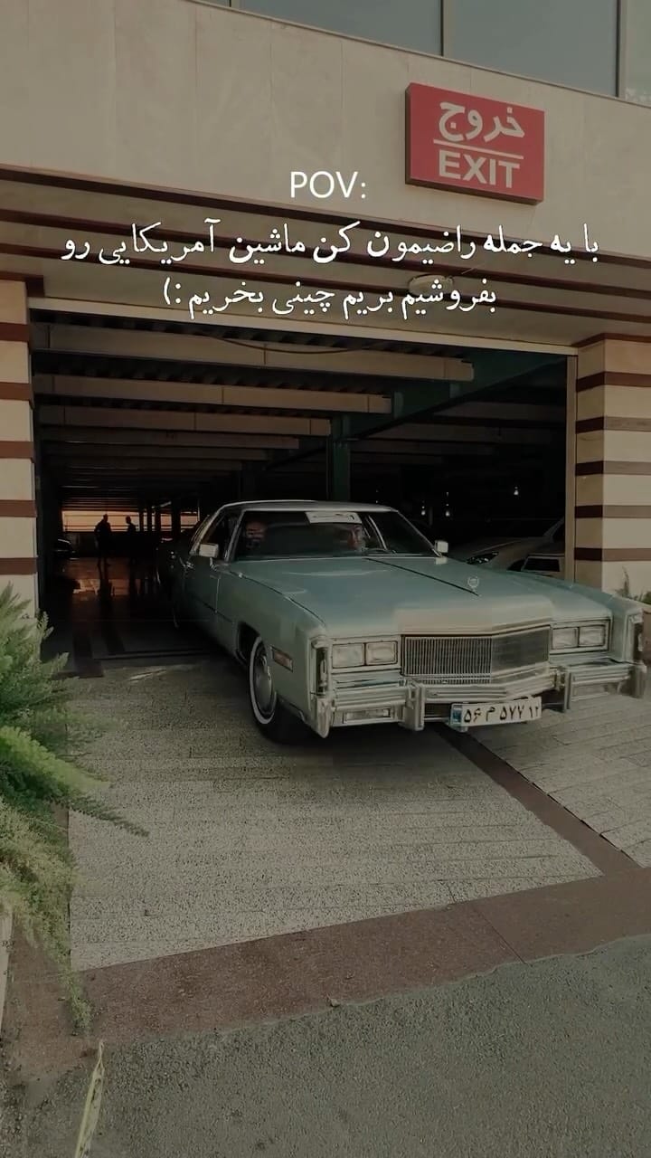 Post 4 by мσнαммαɗ ѕнαуαη | Classic Cars on Instagram (video)