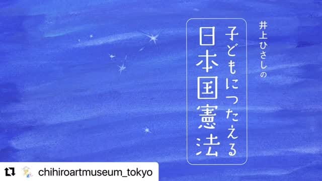 Post 8 by 🍉miu sakamoto🍉 on Instagram (video)