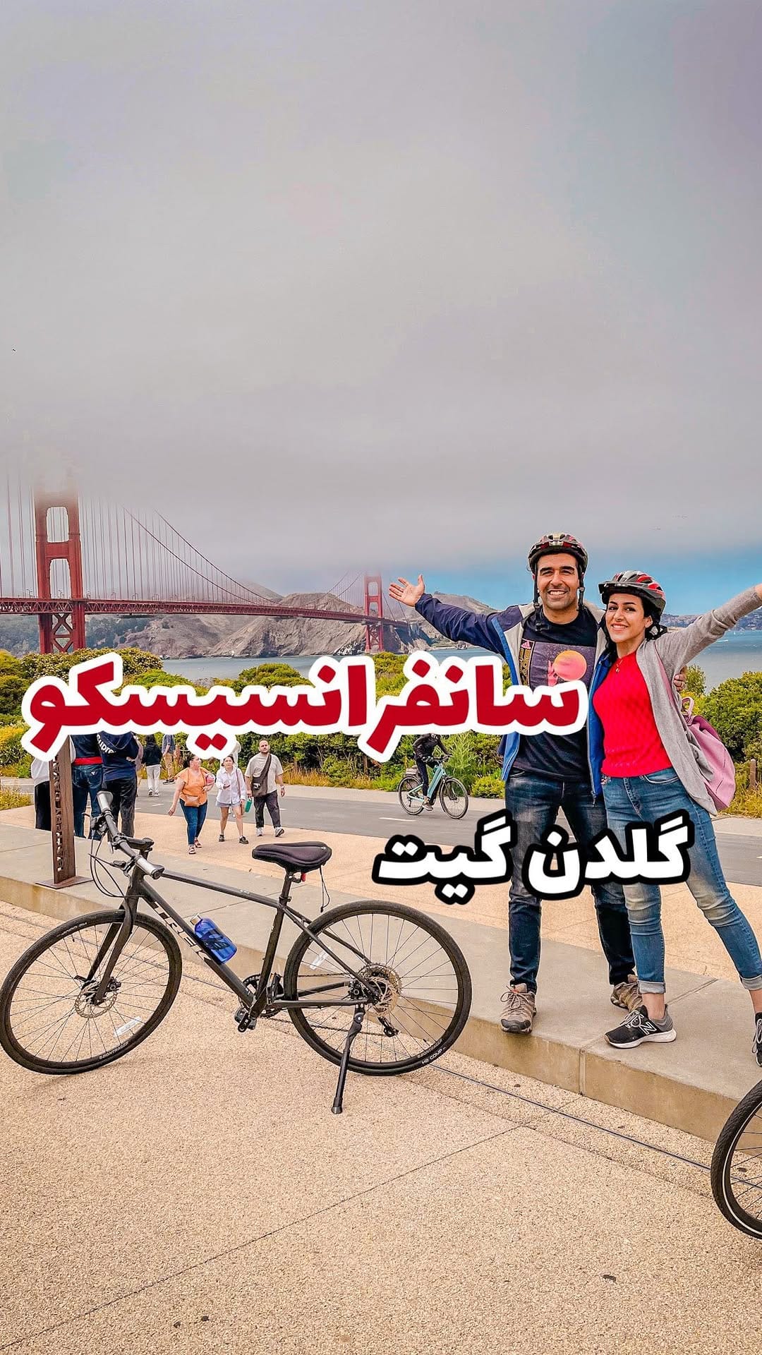 Post 10 by Maryam khosroanjam on Instagram (video)