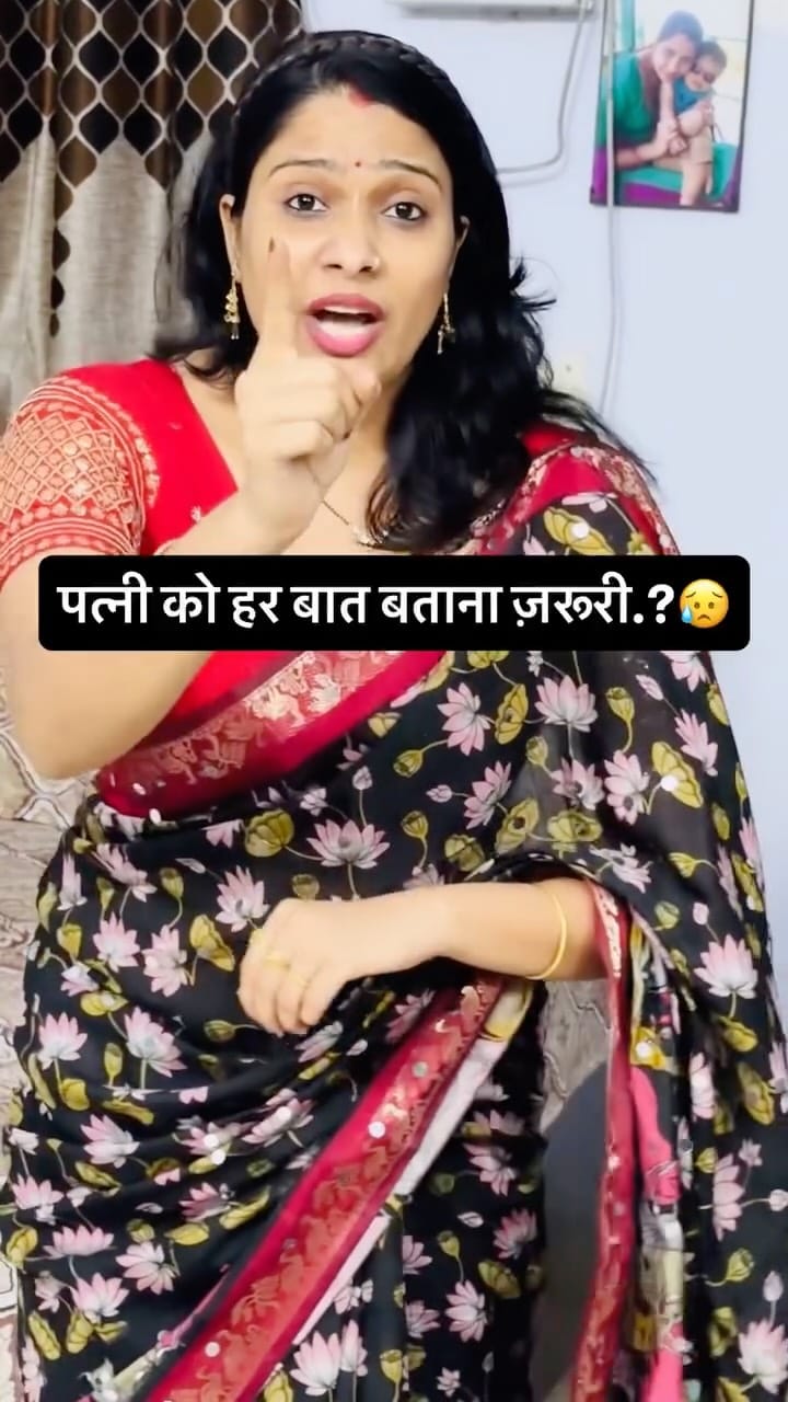 Post 2 by Deepika Shukla on Instagram (video)