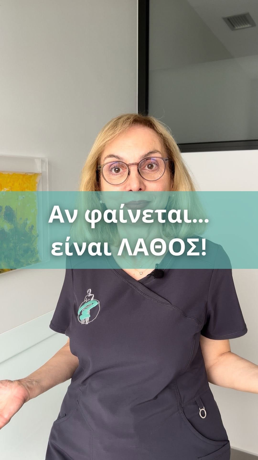 Post 6 by Georgia Vadarli on Instagram (video)
