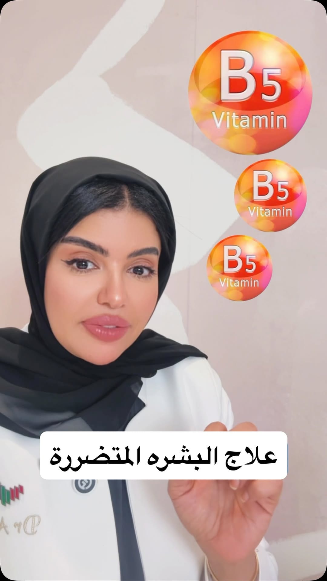 Post 1 by 𝑫r 𝑨𝒇𝒂𝒒 on Instagram (video)