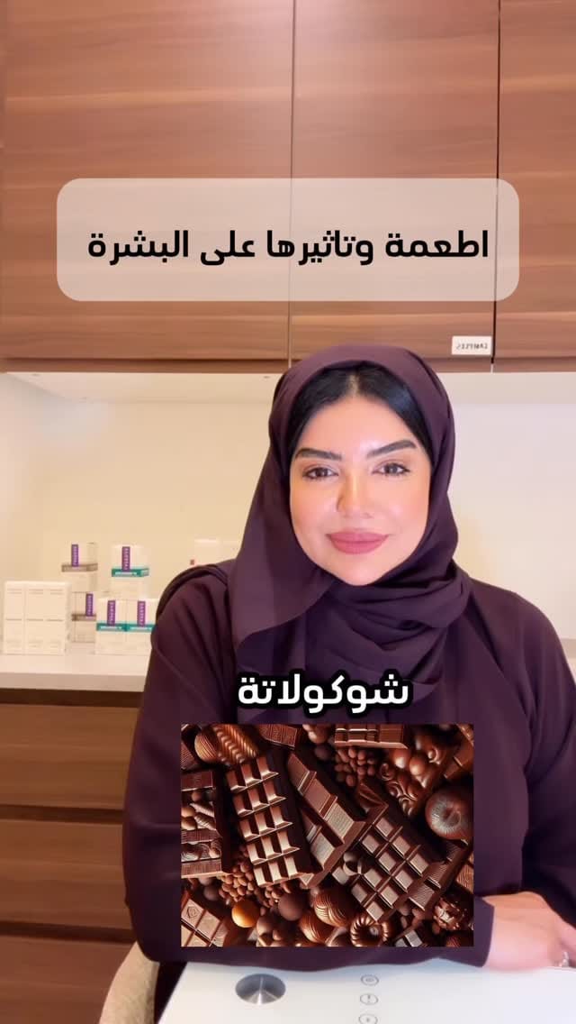 Post 8 by 𝑫r 𝑨𝒇𝒂𝒒 on Instagram (video)