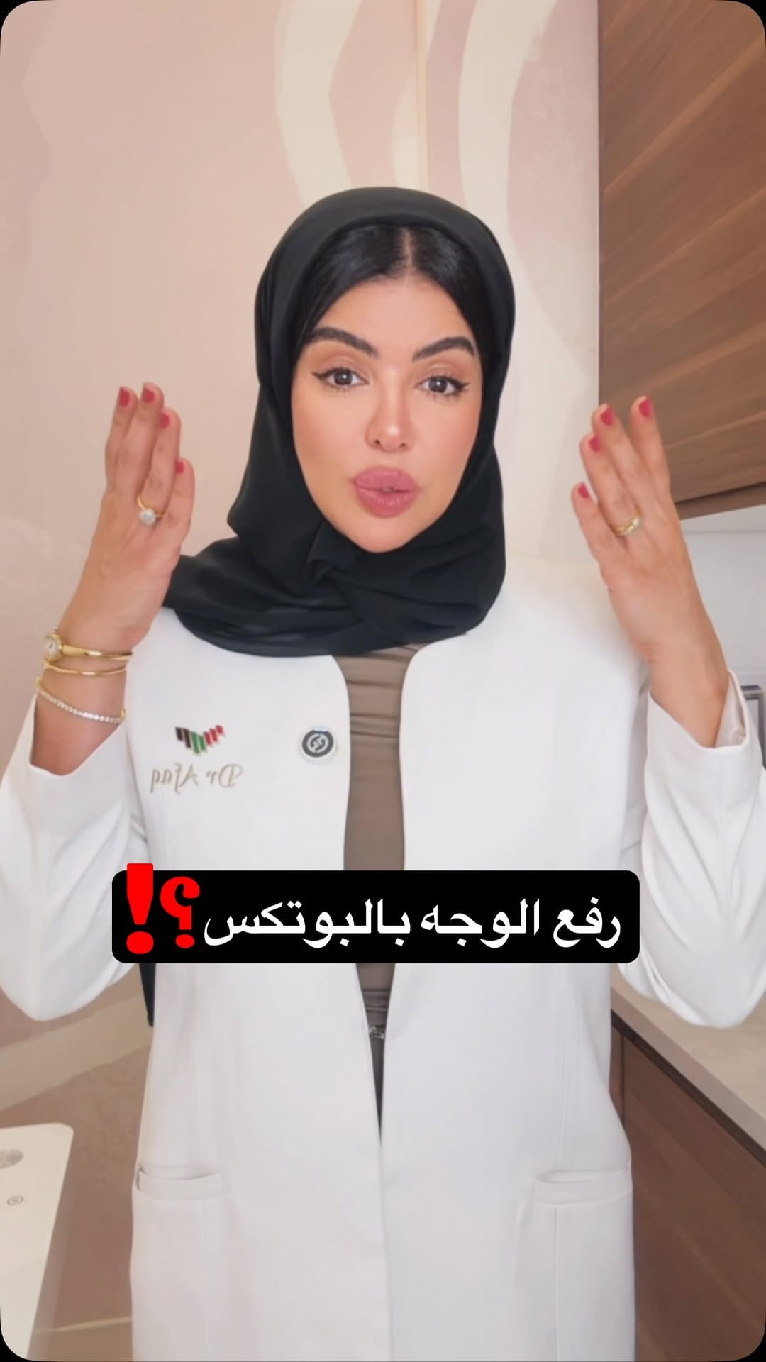 Post 2 by 𝑫r 𝑨𝒇𝒂𝒒 on Instagram (video)
