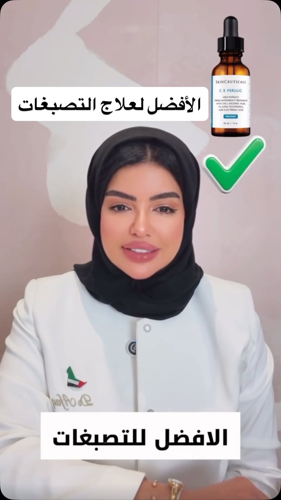 Post 5 by 𝑫r 𝑨𝒇𝒂𝒒 on Instagram (video)
