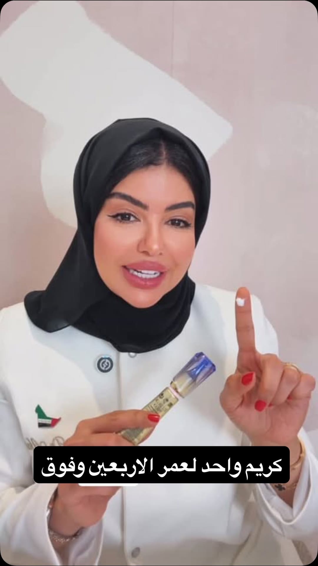 Post 7 by 𝑫r 𝑨𝒇𝒂𝒒 on Instagram (video)