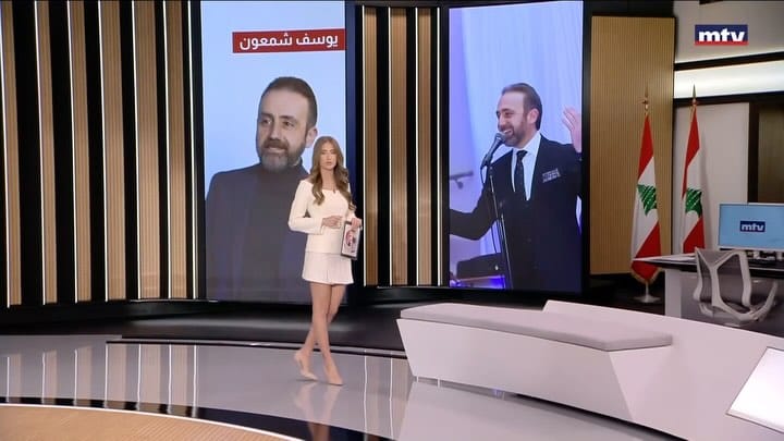 Post 9 by Yousef Shamoun on Instagram (video)