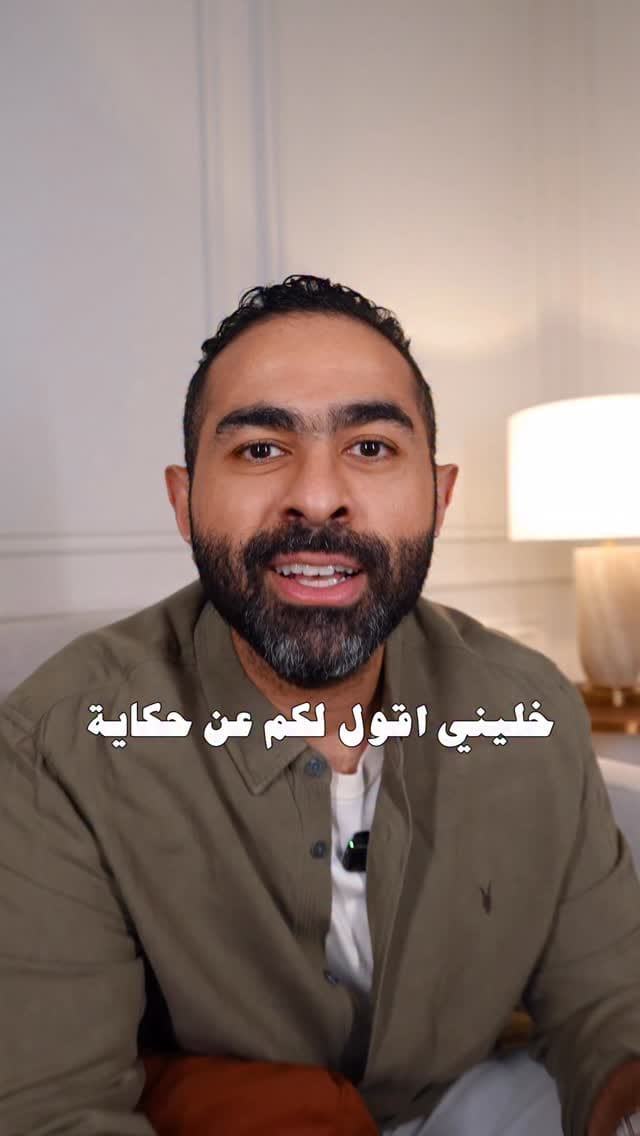 Post 5 by Baraa Al-Sayed | د.براء السيد | طبيب تجميل و زراعة الأسنان on Instagram (video)