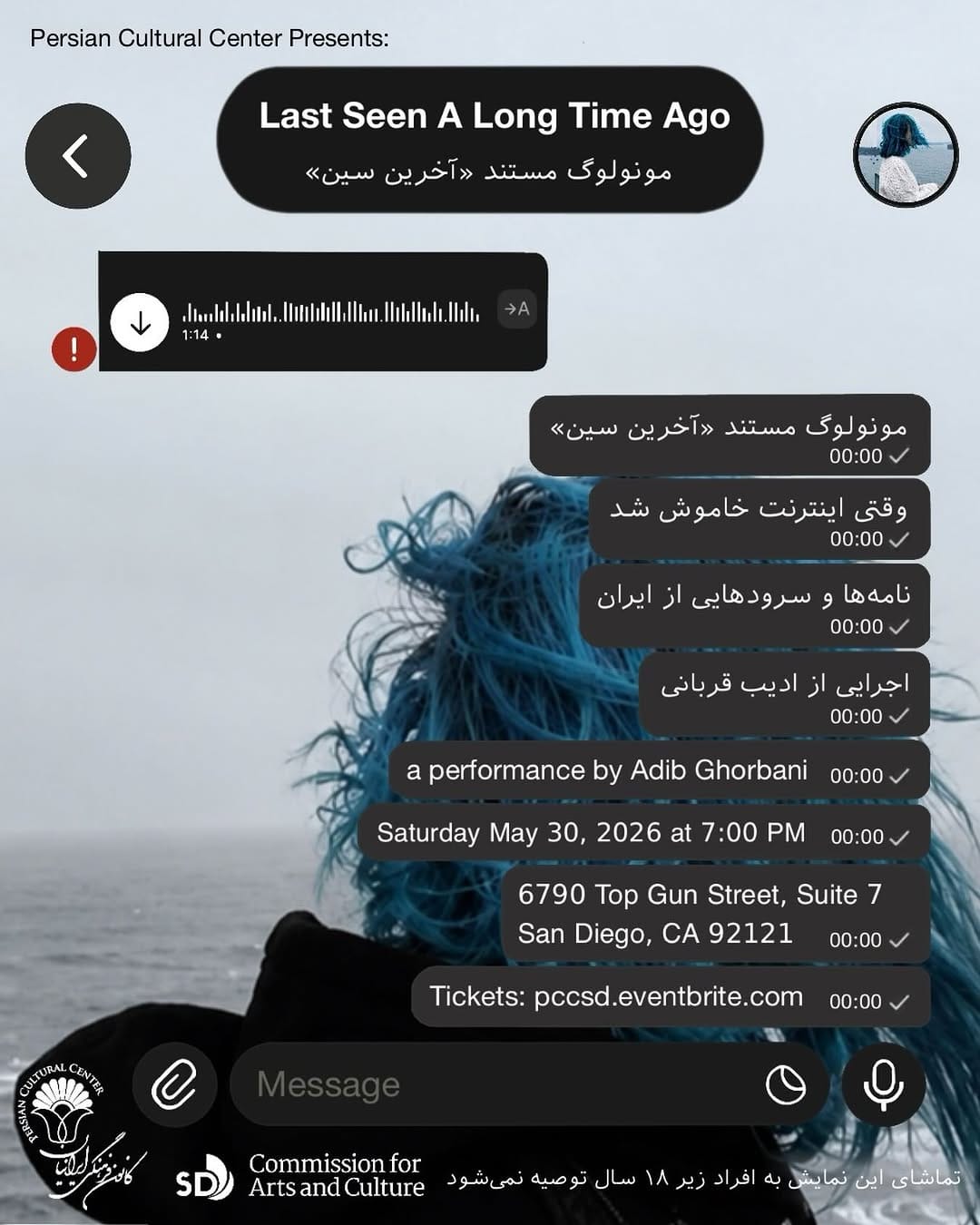 Post 7 by Adib Ghorbani on Instagram (image)