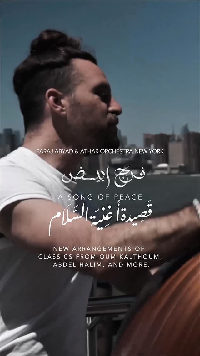 Post 8 by Faraj Abyad فرج أبيض on Instagram (video)