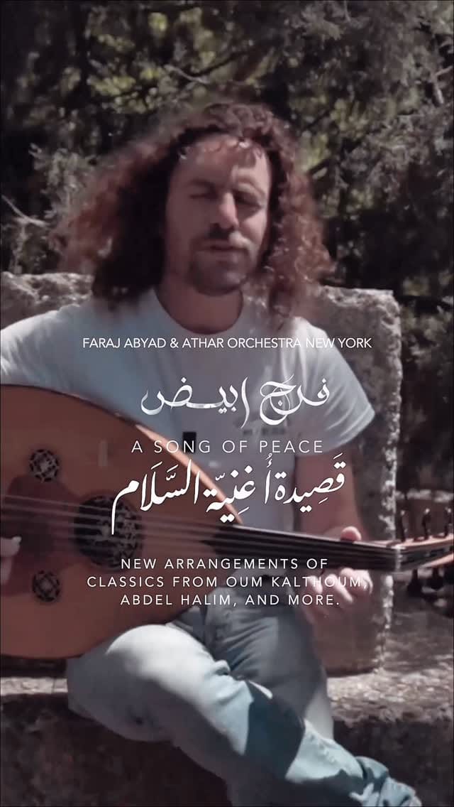 Post 5 by Faraj Abyad فرج أبيض on Instagram (video)