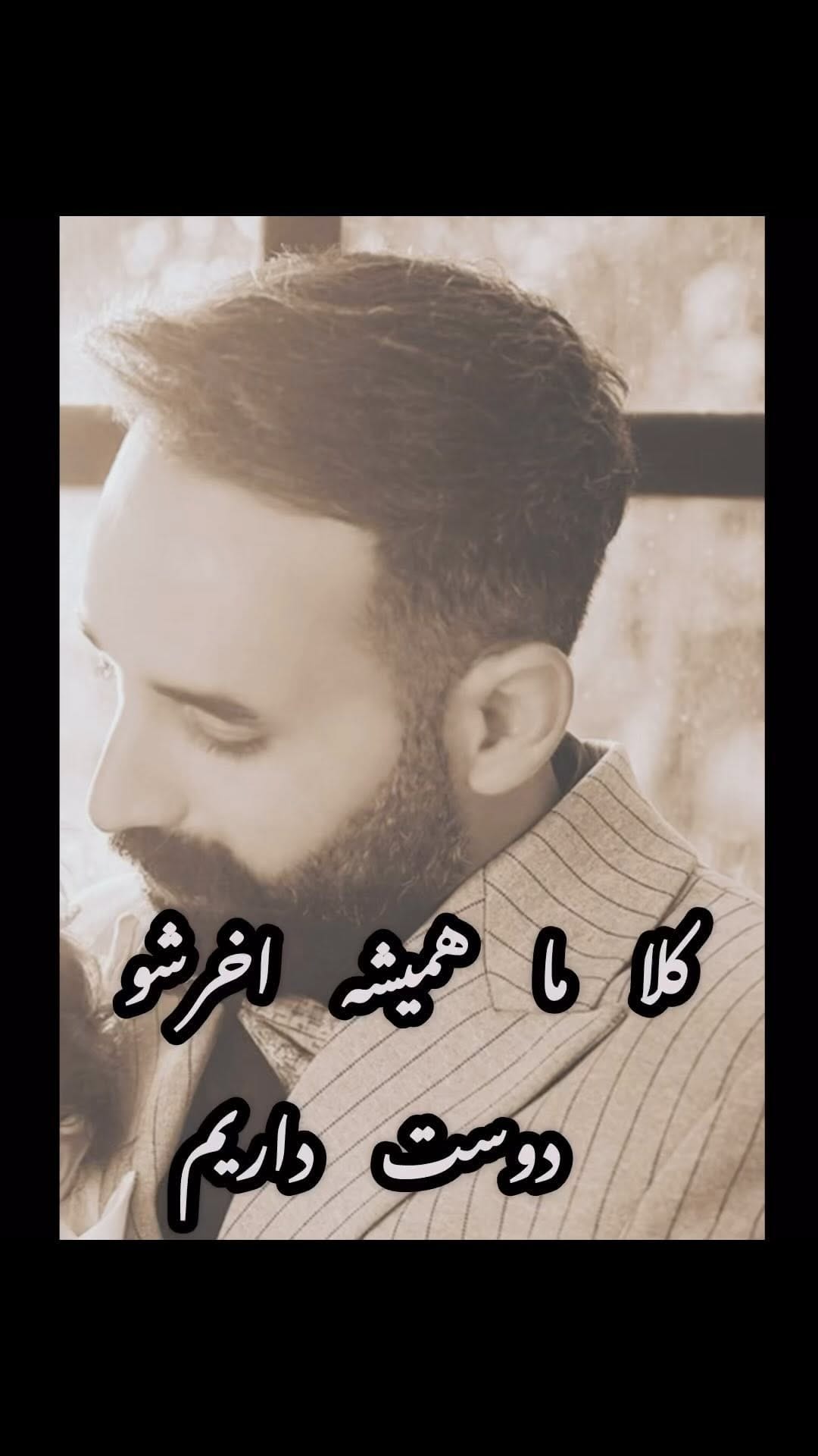 Post 3 by r@min on Instagram (video)