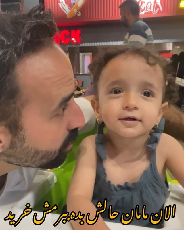 Post 1 by r@min on Instagram (video)