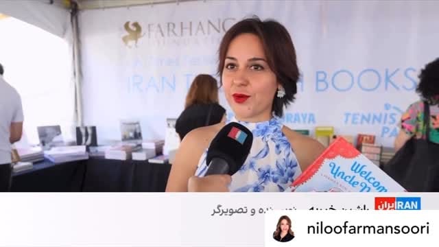 Post 7 by Rashin Kheiriyeh on Instagram (video)