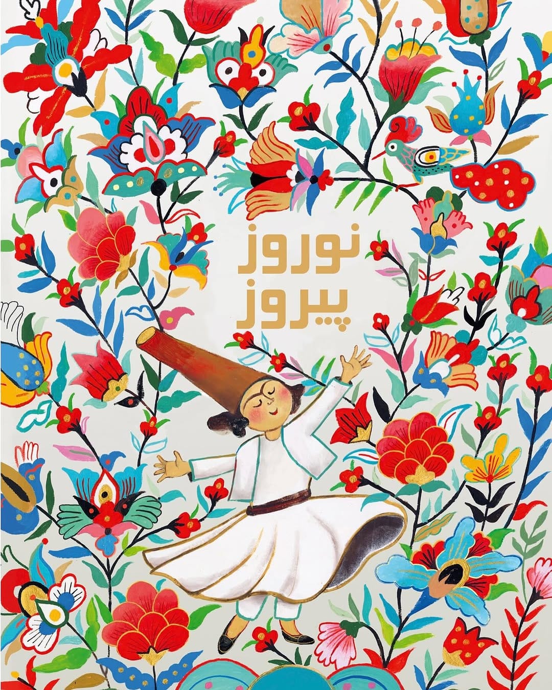 Post 8 by Rashin Kheiriyeh on Instagram (image)
