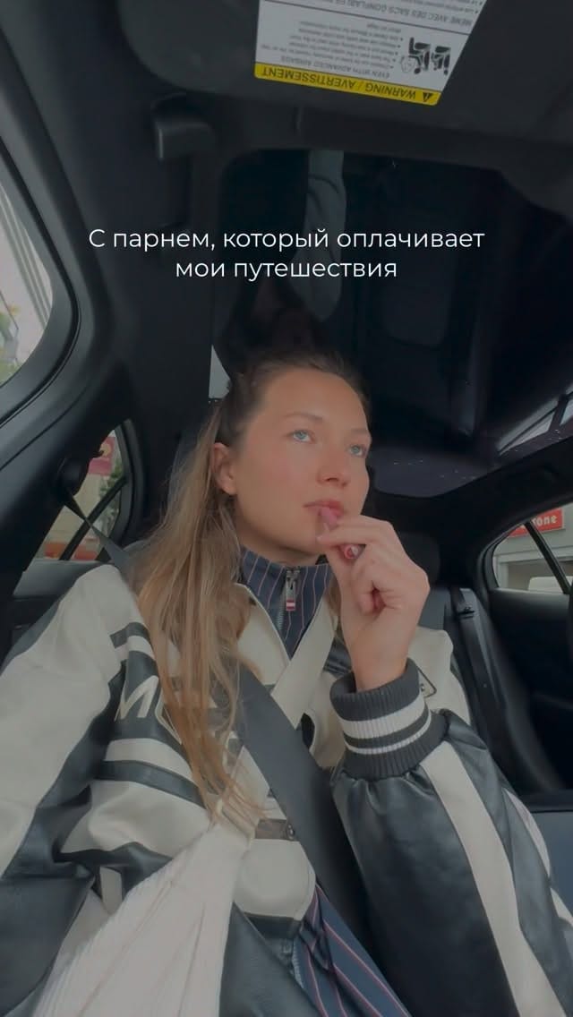 Post 2 by МАША ✈️ | travel creator on Instagram (video)