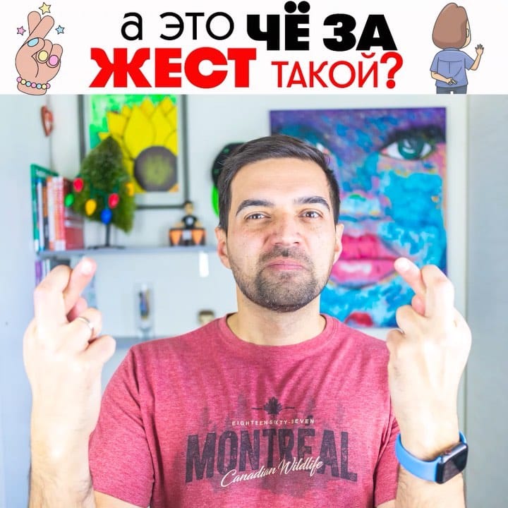 Post 8 by BeyondEnglish on Instagram (video)