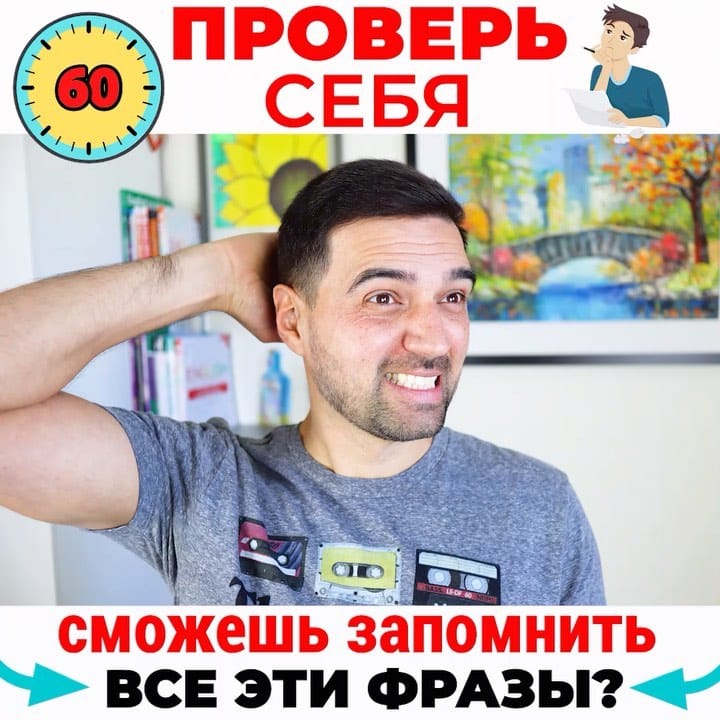 Post 4 by BeyondEnglish on Instagram (video)