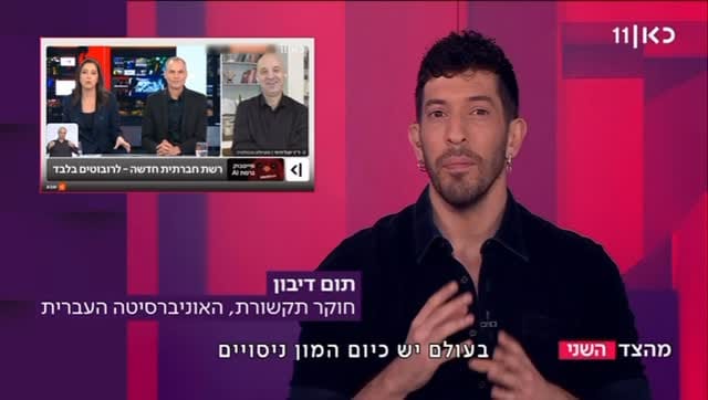 Post 2 by Tom Divon | Culture Researcher on Instagram (video)