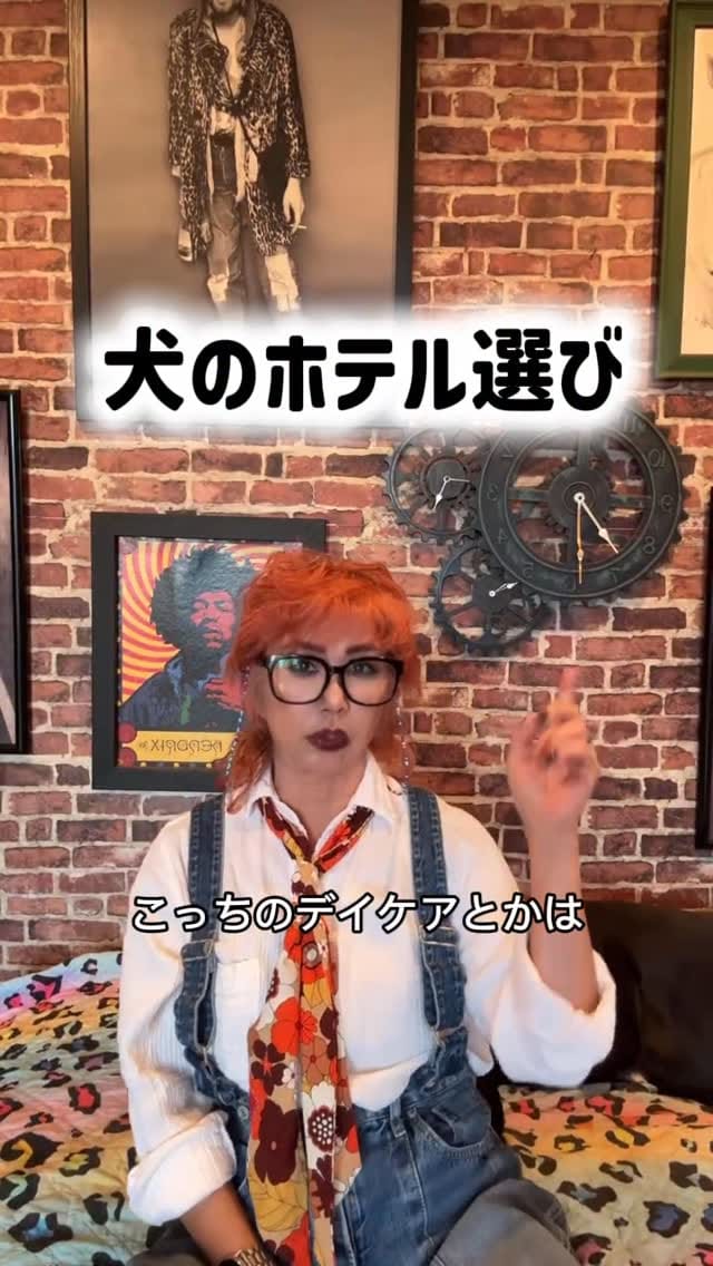 Post 1 by Masumi♦️Hara  (原 ますみ) on Instagram (video)