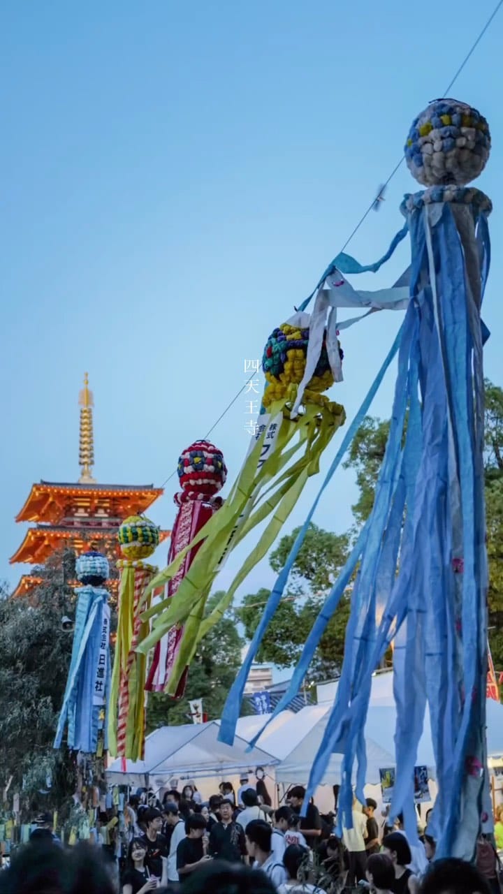 Post 6 by Asakusa. Photo. Studio. on Instagram (video)