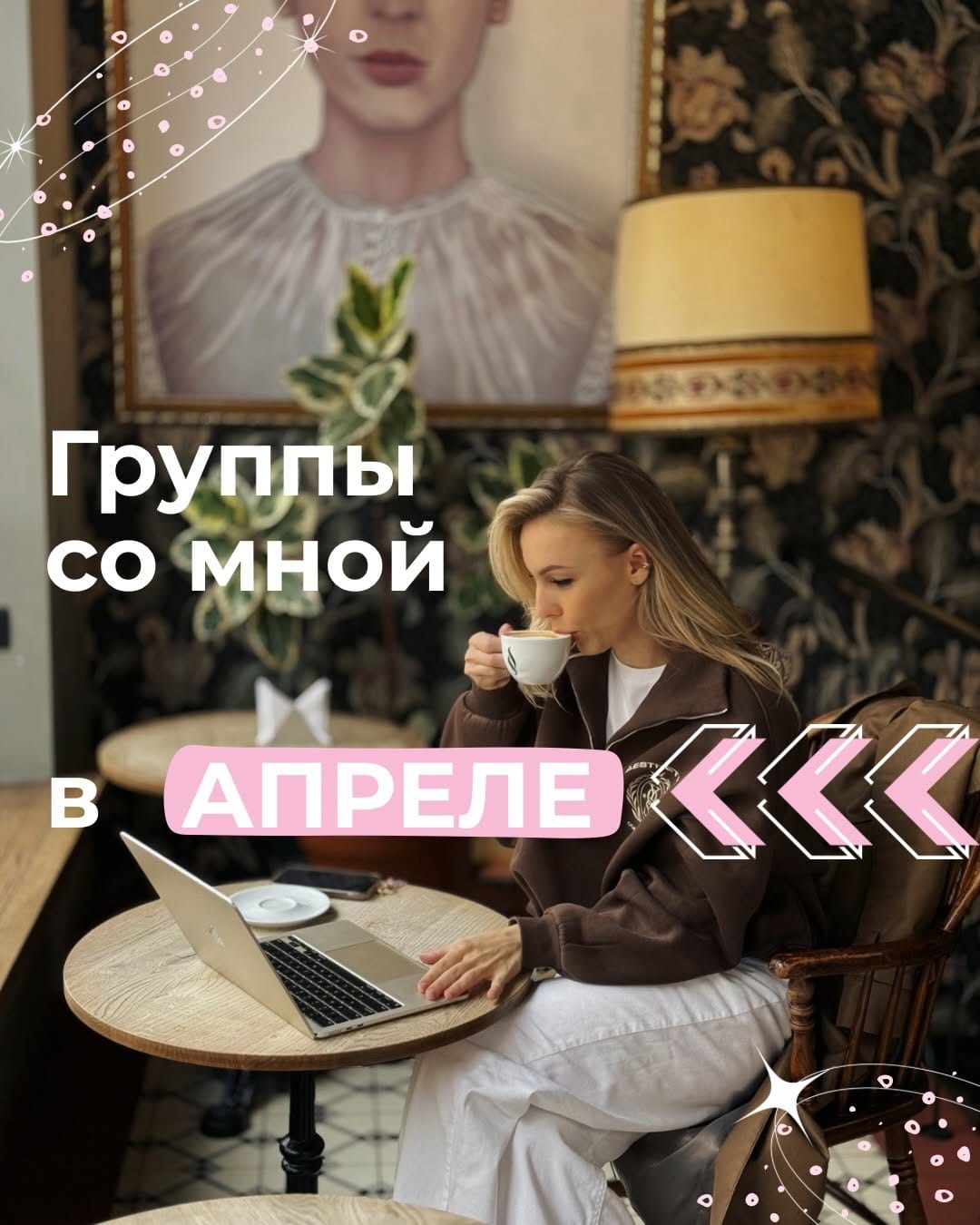 Post 8 by РЕПЕТИТОР | РАЗГОВОРНЫЙ АНГЛИЙСКИЙ | ОНЛАЙН on Instagram (carousel)