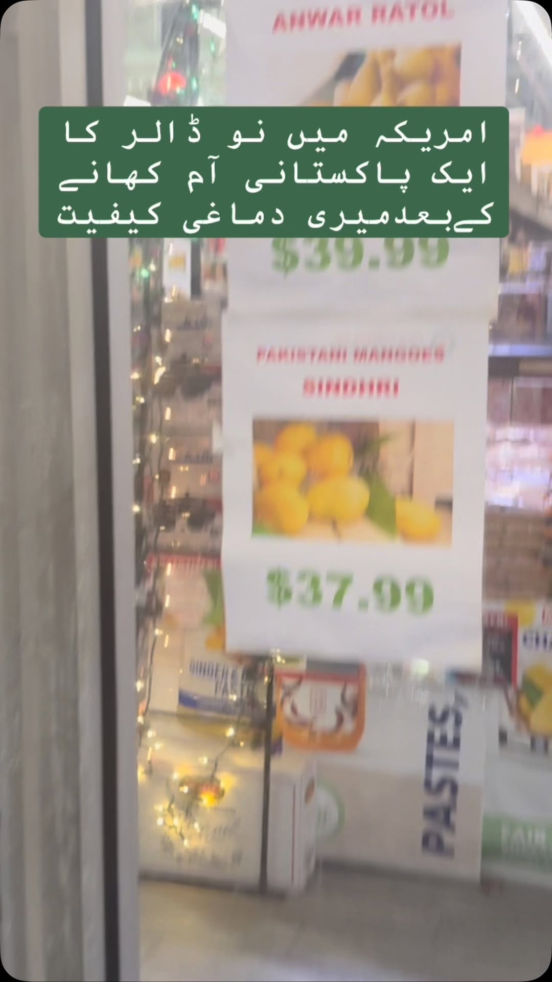 Post 10 by Firasat Nadeem on Instagram (video)