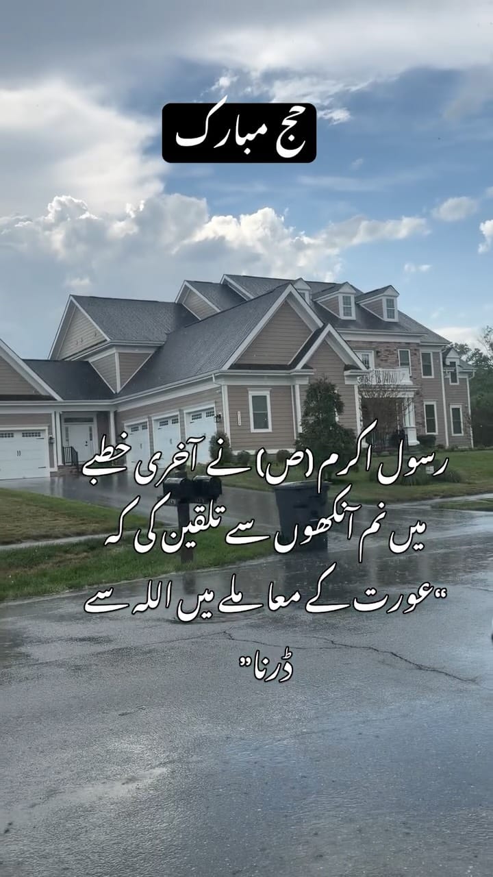 Post 6 by Firasat Nadeem on Instagram (video)