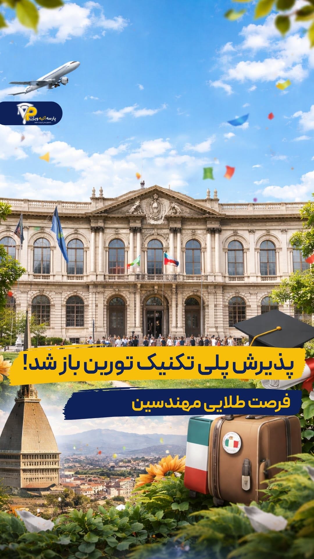 Post 5 by پذیرش تحصیلی | بورسیه | ویزای تحصیلی on Instagram (video)