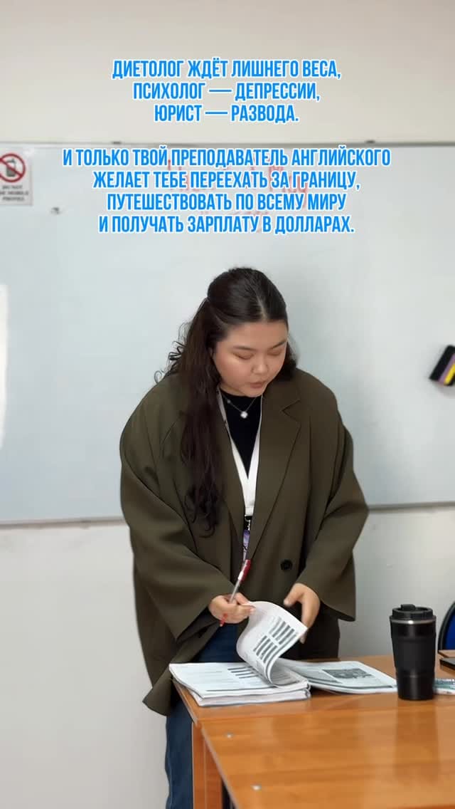 Post 3 by Сеть английских школ🇬🇧 on Instagram (video)