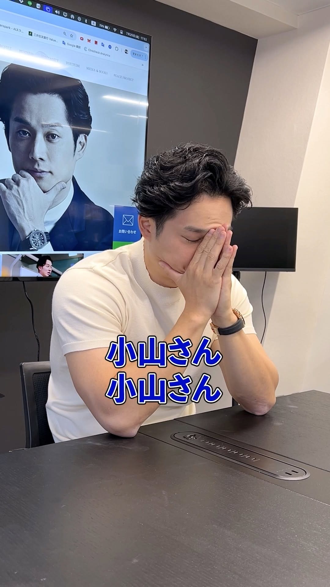 Post 10 by 小山 晃弘 on Instagram (video)