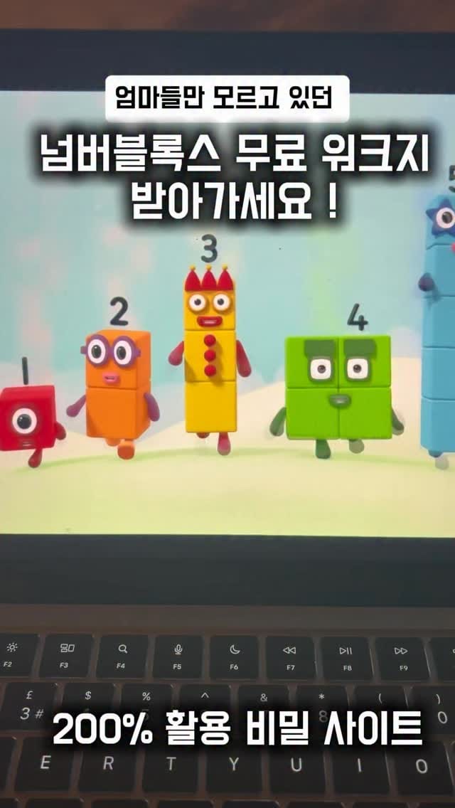 Post 7 by ❤️Londonmum❤️🇰🇷🇬🇧 on Instagram (video)