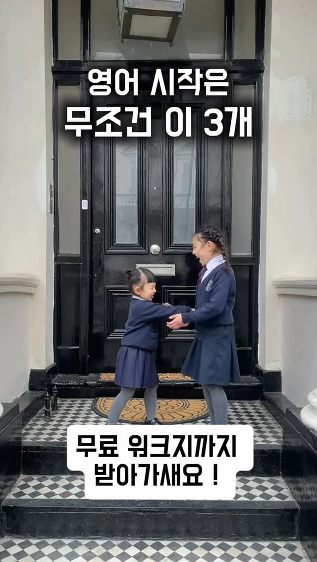 Post 4 by ❤️Londonmum❤️🇰🇷🇬🇧 on Instagram (video)