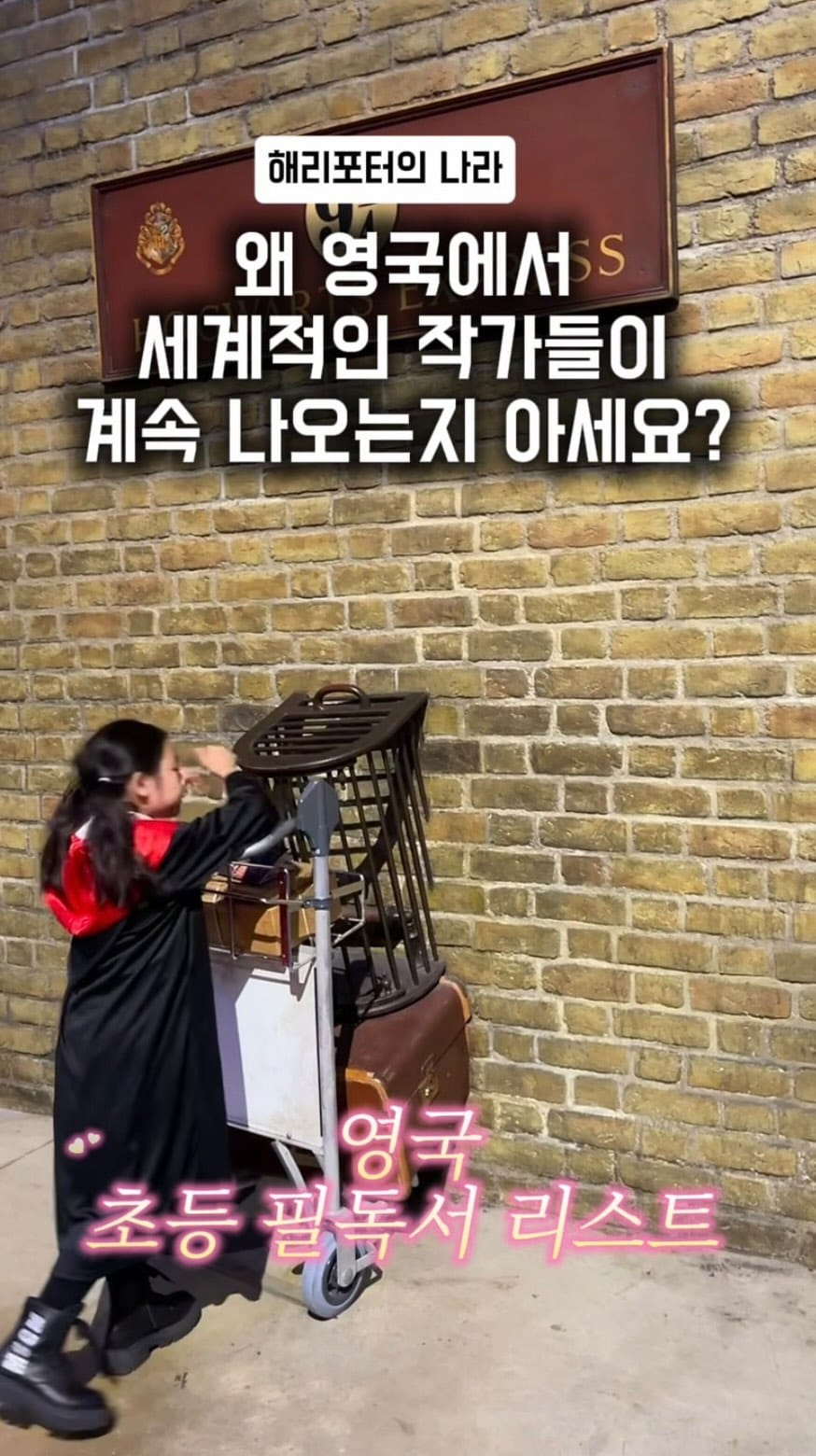Post 6 by ❤️Londonmum❤️🇰🇷🇬🇧 on Instagram (video)