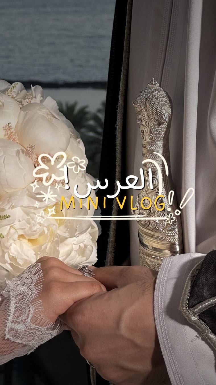 Post 6 by نوف🇴🇲 on Instagram (video)