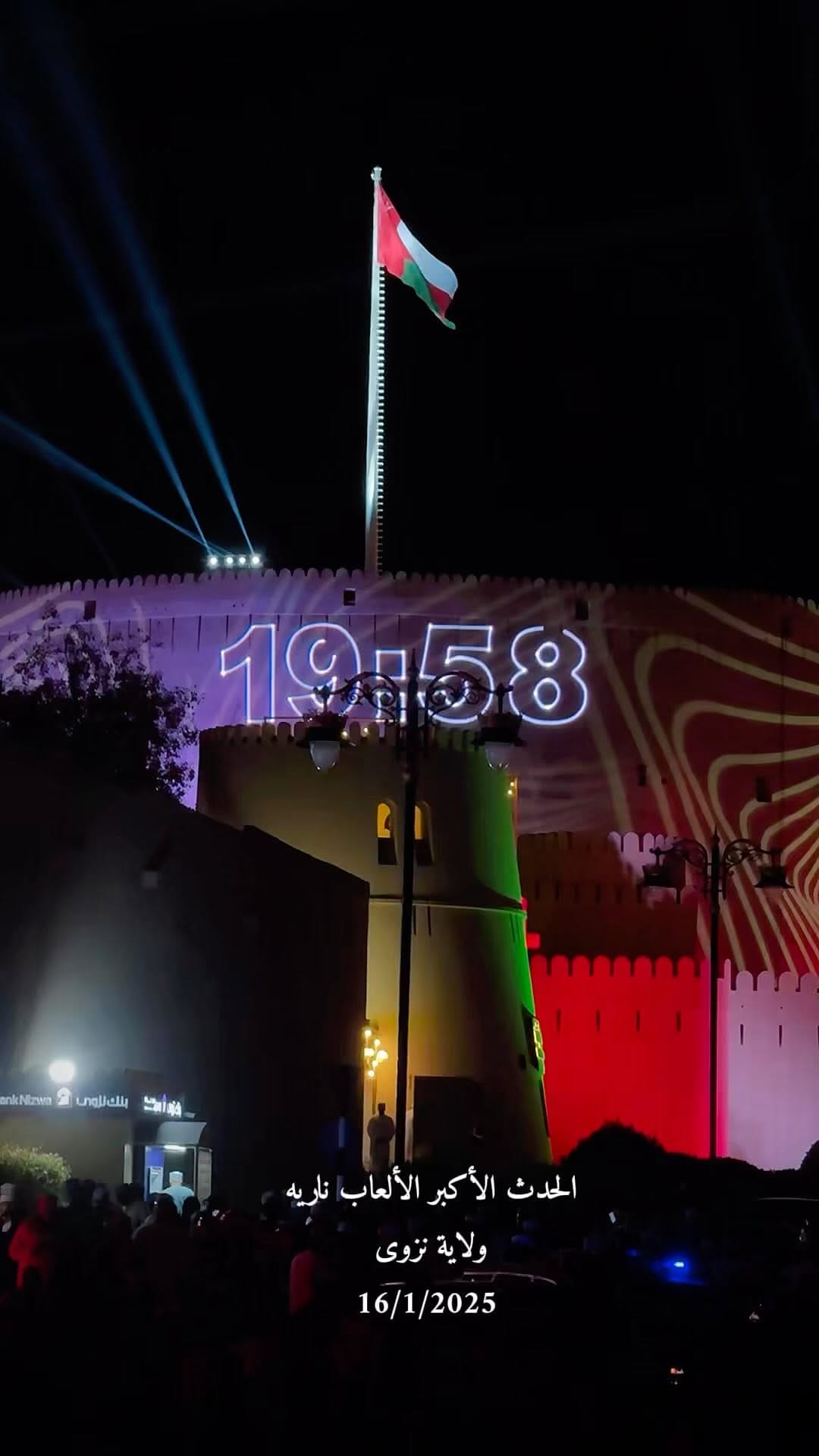 Post 7 by سعود بن سالم on Instagram (video)