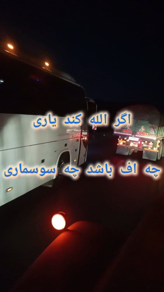 Post 9 by کامیون با امیر on Instagram (video)