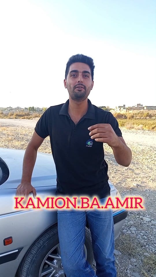 Post 5 by کامیون با امیر on Instagram (video)