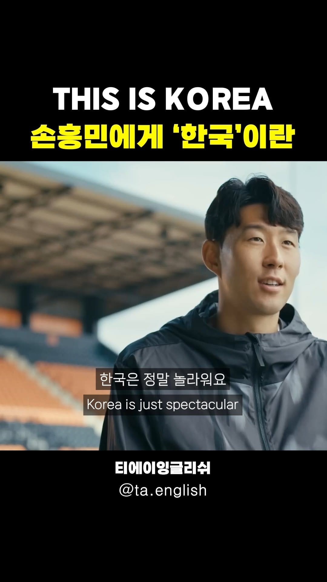 Post 6 by 티에이잉글리쉬 ta.english on Instagram (video)