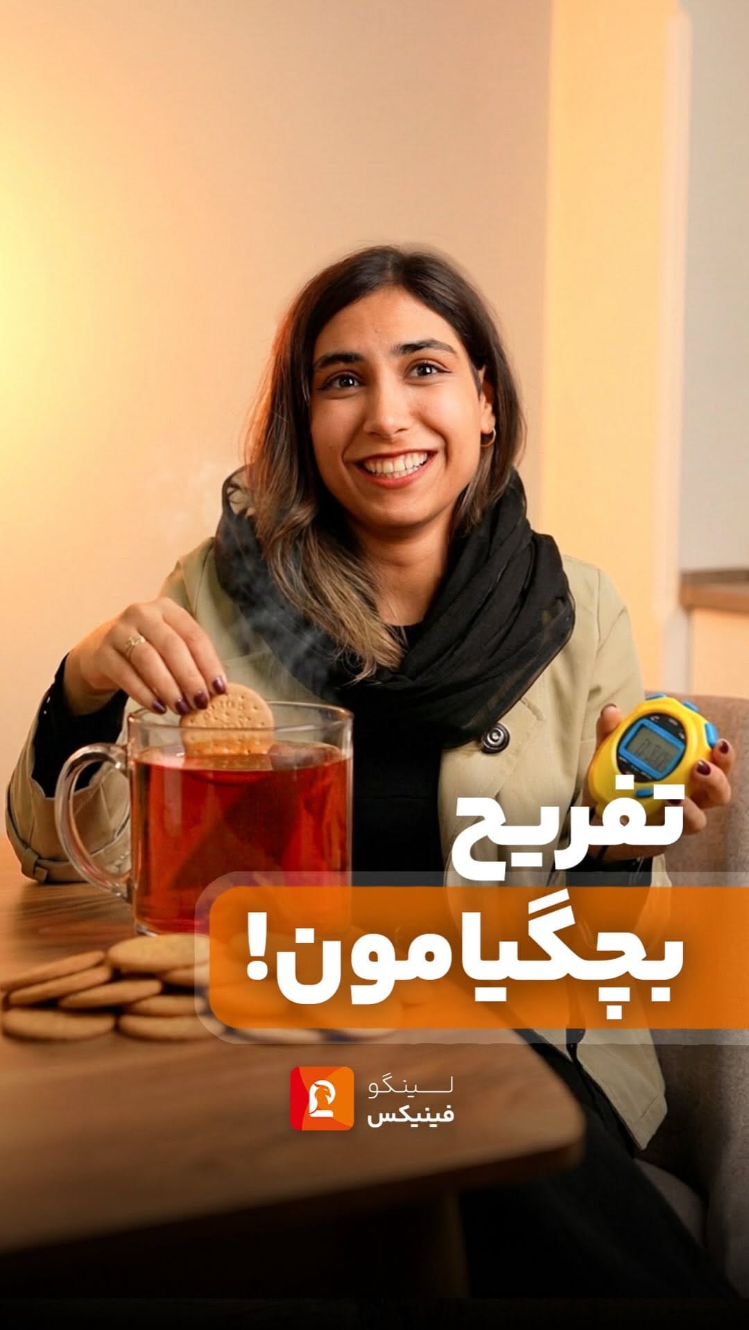 Post 6 by لینگوفینیکس | آموزش تخصصی زبان انگلیسی on Instagram (video)