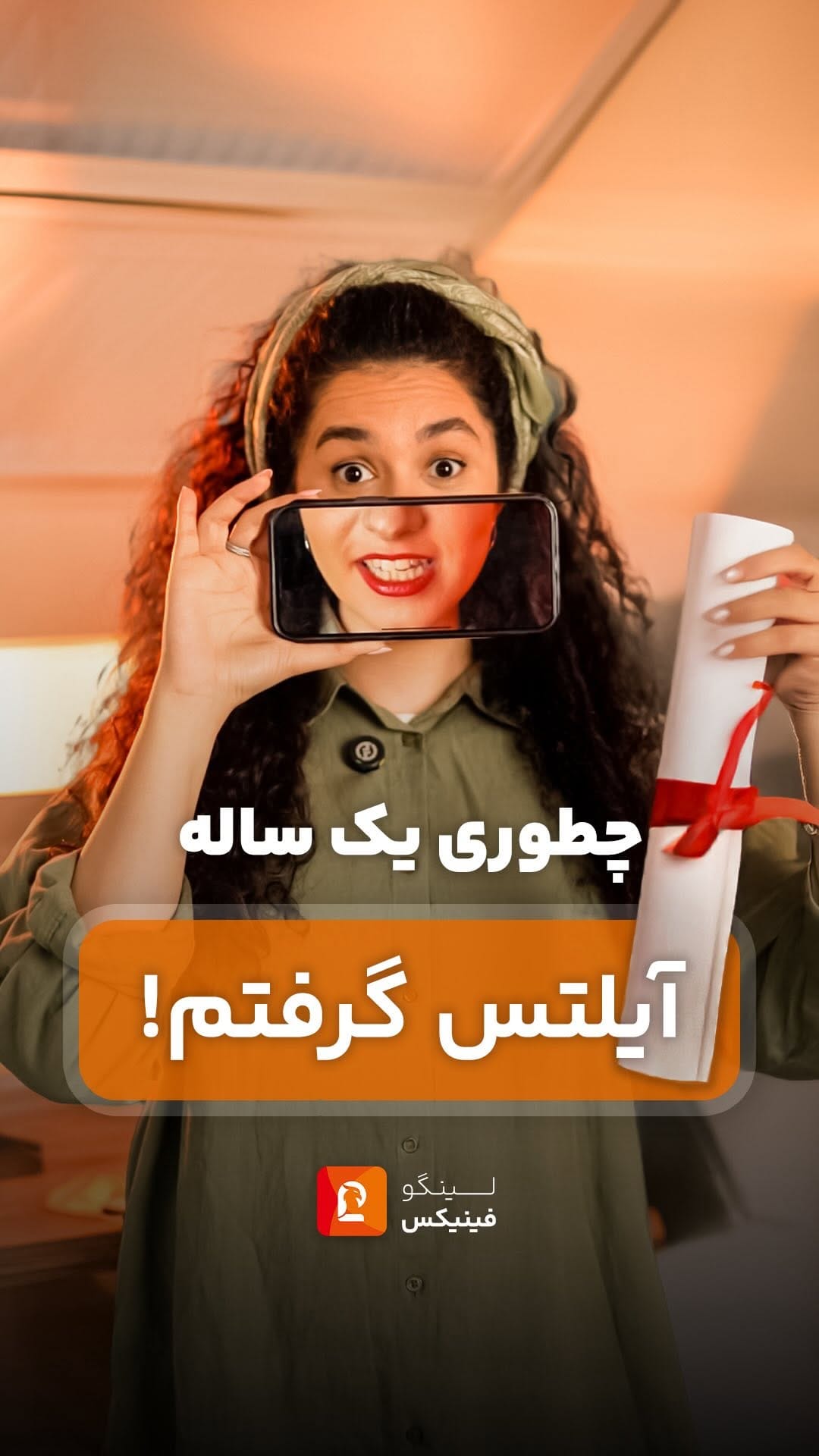 Post 8 by لینگوفینیکس | آموزش تخصصی زبان انگلیسی on Instagram (video)