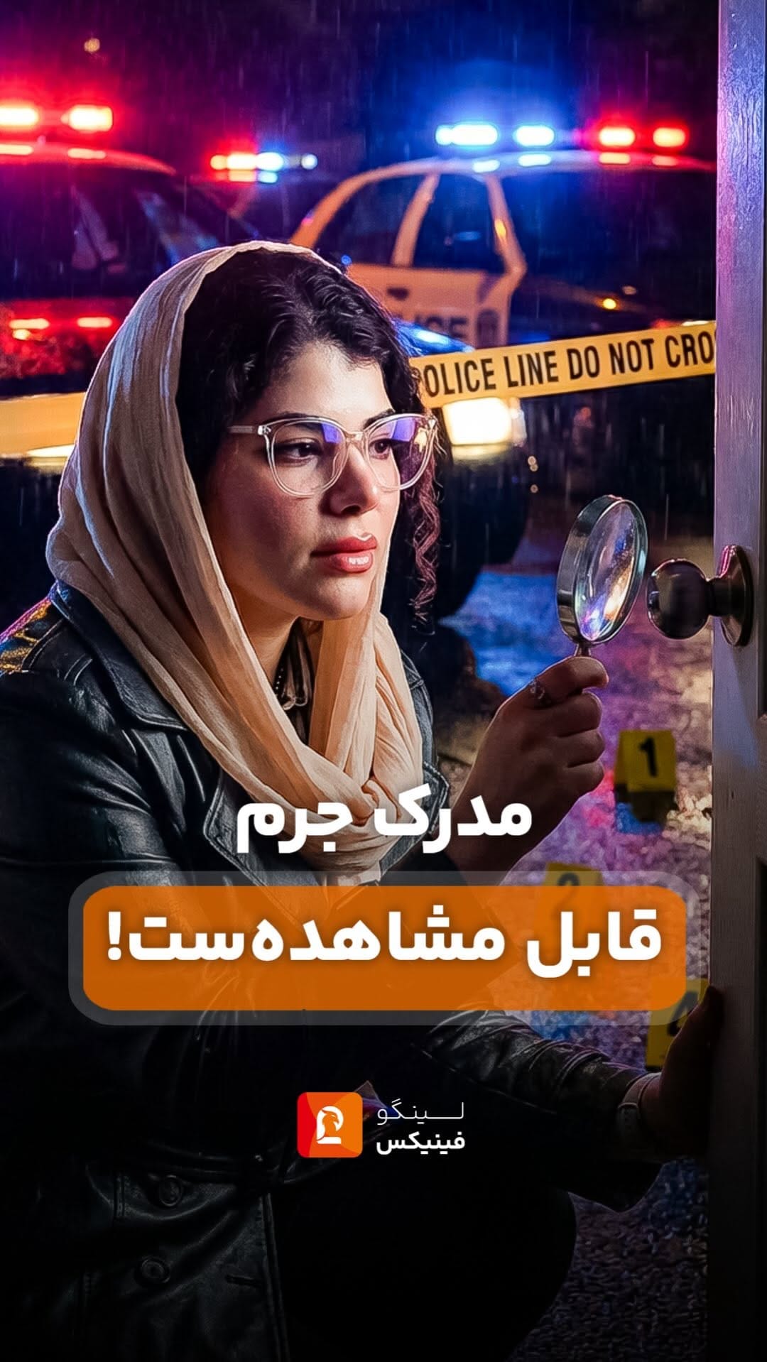 Post 7 by لینگوفینیکس | آموزش تخصصی زبان انگلیسی on Instagram (video)