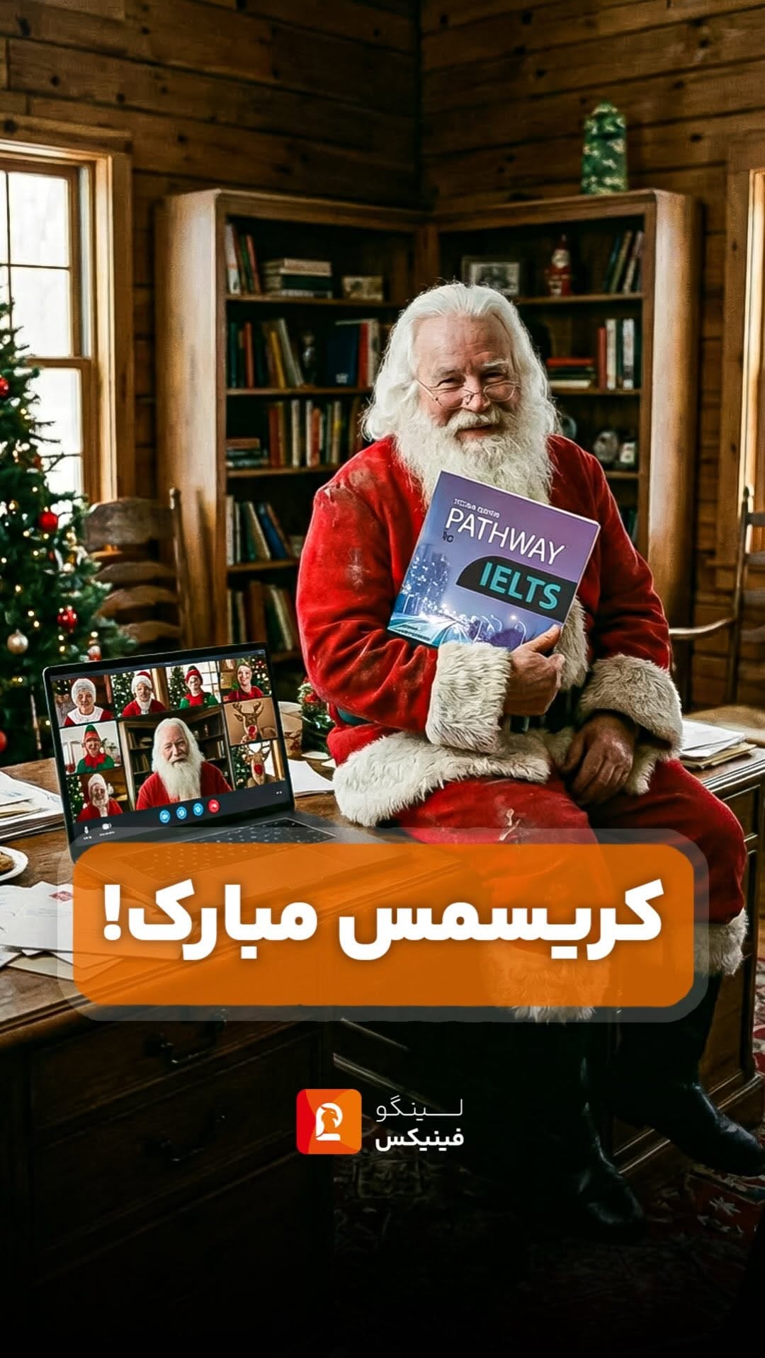 Post 3 by لینگوفینیکس | آموزش تخصصی زبان انگلیسی on Instagram (video)